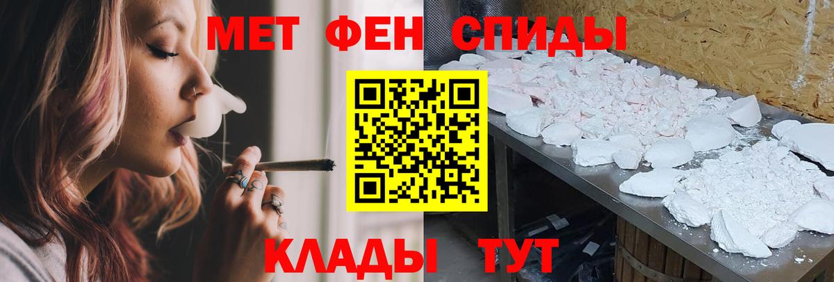 Amphetamine Розовый Старая Купавна