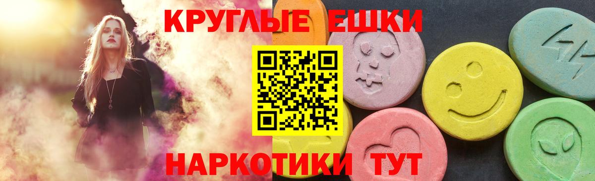 Ecstasy VHQ  Вход с VPN  Экстази  Старая Купавна  ЭКСТАЗИ диски 