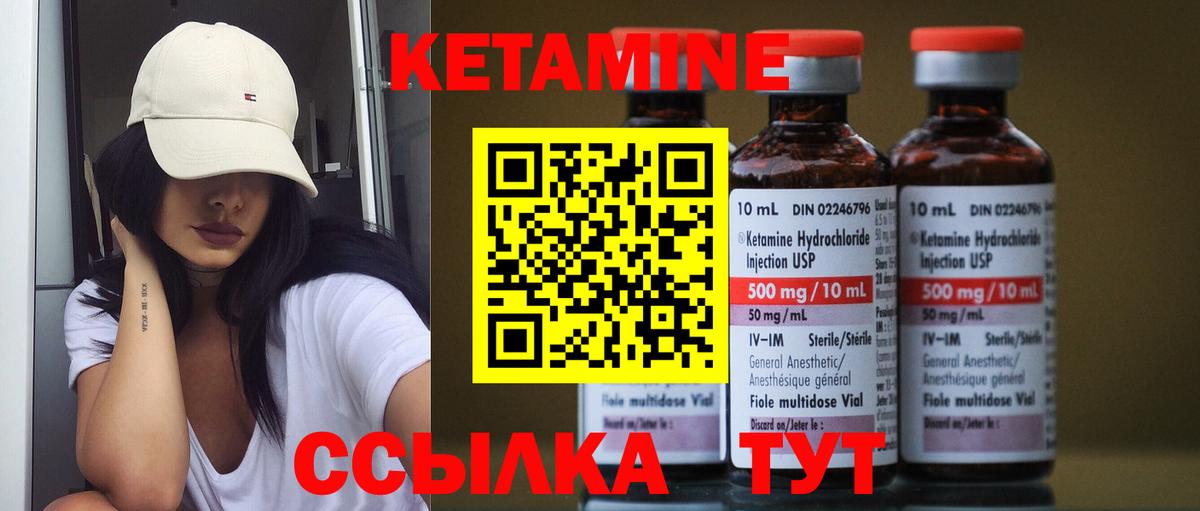 КЕТАМИН ketamine  Кетамин VHQ  Вход с VPN  Старая Купавна 