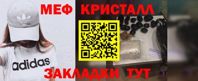 эйфоретик Нальчик