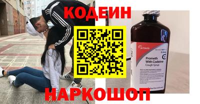 круглые Наро-Фоминск