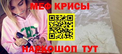 круглые Наро-Фоминск