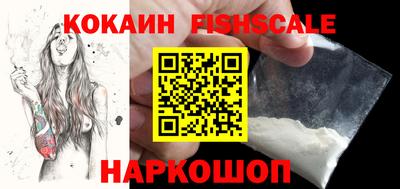 эйфоретик Нальчик
