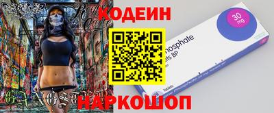круглые Наро-Фоминск