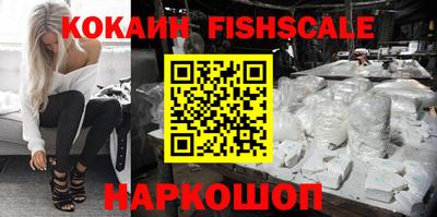 эйфоретик Нальчик