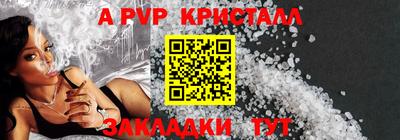 эйфоретик Нальчик