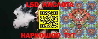 круглые Наро-Фоминск