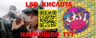 соль курить ск Нарткала