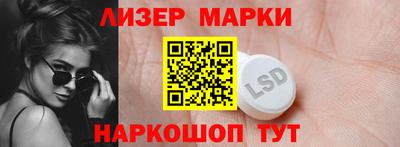 соль курить ск Нарткала