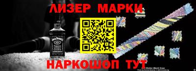 круглые Наро-Фоминск