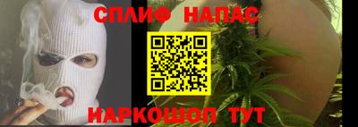 соль курить ск Нарткала