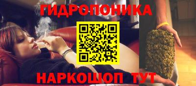 круглые Наро-Фоминск