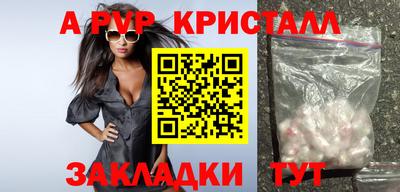 соль курить ск Нарткала