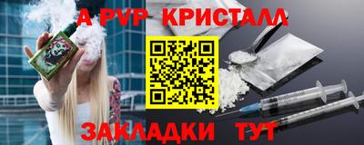 соль курить ск Нарткала