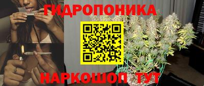 круглые Наро-Фоминск