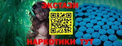 эйфоретик Нальчик