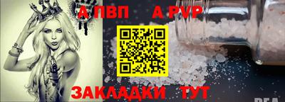 круглые Наро-Фоминск