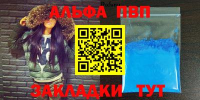 круглые Наро-Фоминск