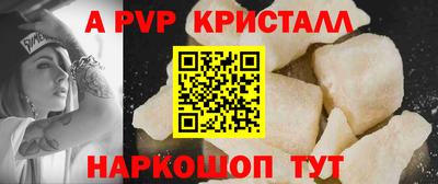 соль курить ск Нарткала