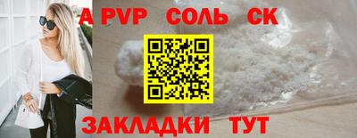 эйфоретик Нальчик