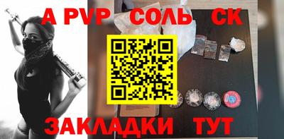 эйфоретик Нальчик