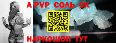 круглые Наро-Фоминск