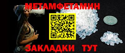 эйфоретик Нальчик