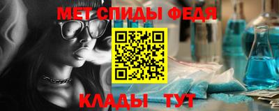 эйфоретик Нальчик