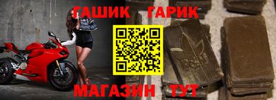 соль курить ск Нарткала