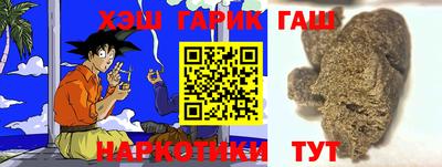 круглые Наро-Фоминск