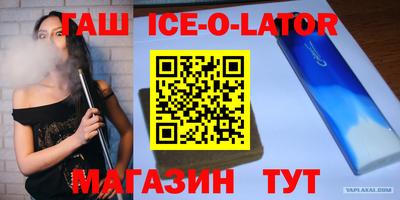круглые Наро-Фоминск