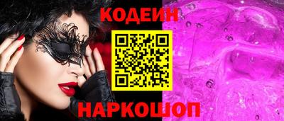 круглые Наро-Фоминск