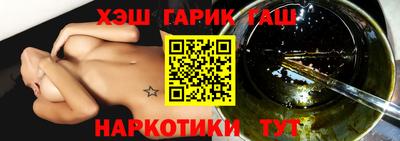круглые Наро-Фоминск