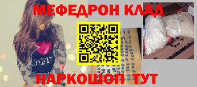 соль курить ск Нарткала