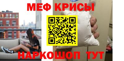 круглые Наро-Фоминск