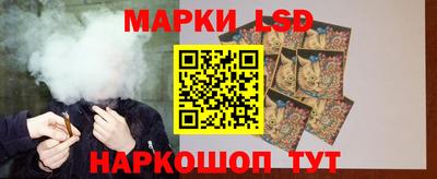 соль курить ск Нарткала
