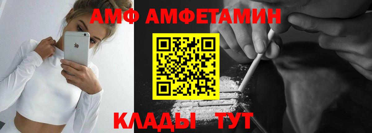 Старая Купавна  Первитин винт  МЕТАМФЕТАМИН  Вход с VPN 